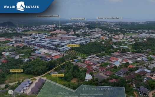 Land Krabi Town 4-3-15