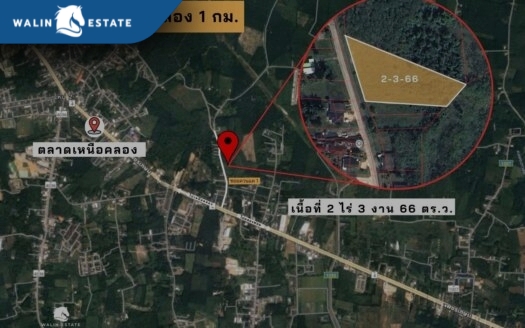 Land Nuea Khlong 2-3-66