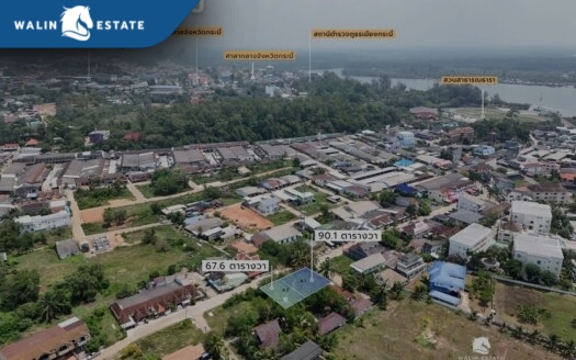 Land Krabi Town 2 Plots
