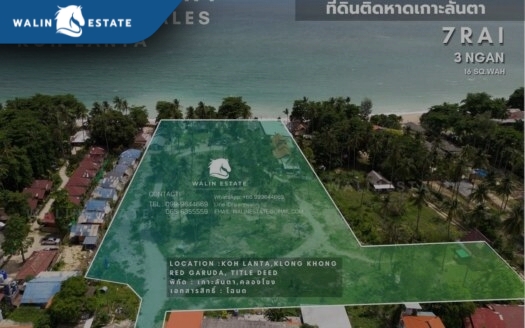 Land Koh Lanta 7-3-16.3