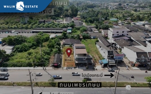 Land Krabi Town 0-0-80.3