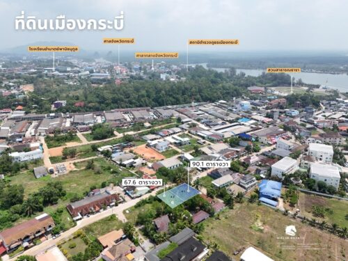 Land Krabi Town 2 Plots