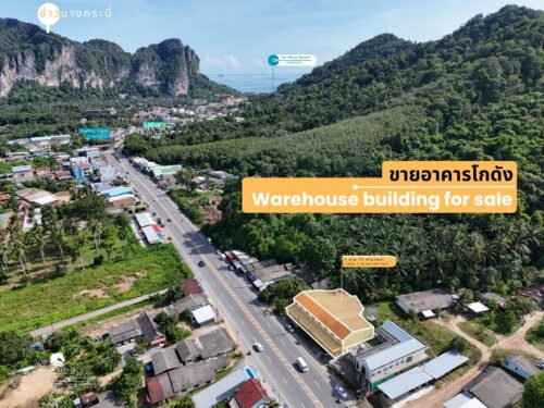 Commercial Ao Nang