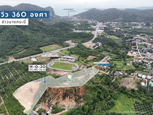 Land Ao Nang 19-0-20
