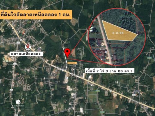 Land Nuea Khlong 2-3-66